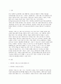 공공협치론 2025학년도 2학기 중간과제] 1. 네트워크 거버넌스에 대해 설명하시오. 2. 굿거버넌스의 내용과 한계에 대해 제시하시오. 3페이지