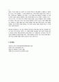 [교육사] 교재에 소개된 우리나라 고대에서 근대에 이르기까지의 교육사상가 및 실천가 중 1명을 선정하여 생애와 교육사상의 특징을 설명하시오 6페이지