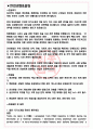 삼성카드 면접기출+꿀팁+1000대기업 1차 직무면접 + 2차 임원면접 답안 3페이지