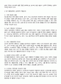 정서 행동장애의 원인이 되는 심리학적 위험요인에는 어떠한 것들이 있고 그러한 요인들이 어떻게 정서 행동장애에 영향을 미치는지 서술하시오 2페이지