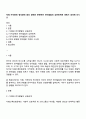 자폐 지적장애 청각장애 등의 장애와 관련하여 언어발달의 상관관계 1페이지