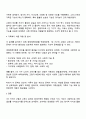 사회적 이슈가 된 가족문제를 선정하여 현대가족 특성가족의 변화 가족 가치 특성이 어떻게 드러나는지 정리하고 가족복지 이론 중 하나를 골라 분석하시오 3페이지