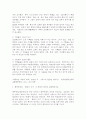 (2025학년도 2학기 중간과제물, 역사의 현장을 찾아서, 공통형) 아래 문제에 대해 각각 서술해주세요. (1) 조선통신사의 노정에서 남겨진 기록물에 관하여 서술해주세요. (2) 황푸공원과 ‘황포의 의거’의 현장에 관하여 설명해주세요. (3) 국내진공작전을 펼친 연해주 의병에 관하여 서술해주세요. (4) 이순신이 왜 두 차례 백의종군을 당했는지 설명해주세요. (5) 유배지에서 꽃피운 학문의 사례를 설명해주세요. 3페이지