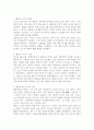 (2025학년도 2학기 중간과제물, 역사의 현장을 찾아서, 공통형) 아래 문제에 대해 각각 서술해주세요. (1) 조선통신사의 노정에서 남겨진 기록물에 관하여 서술해주세요. (2) 황푸공원과 ‘황포의 의거’의 현장에 관하여 설명해주세요. (3) 국내진공작전을 펼친 연해주 의병에 관하여 서술해주세요. (4) 이순신이 왜 두 차례 백의종군을 당했는지 설명해주세요. (5) 유배지에서 꽃피운 학문의 사례를 설명해주세요. 4페이지