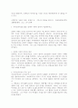 (2025학년도 2학기 중간과제물, 역사의 현장을 찾아서, 공통형) 아래 문제에 대해 각각 서술해주세요. (1) 조선통신사의 노정에서 남겨진 기록물에 관하여 서술해주세요. (2) 황푸공원과 ‘황포의 의거’의 현장에 관하여 설명해주세요. (3) 국내진공작전을 펼친 연해주 의병에 관하여 서술해주세요. (4) 이순신이 왜 두 차례 백의종군을 당했는지 설명해주세요. (5) 유배지에서 꽃피운 학문의 사례를 설명해주세요. 5페이지