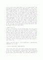 (2025학년도 2학기 중간과제물, 역사의 현장을 찾아서, 공통형) 아래 문제에 대해 각각 서술해주세요. (1) 조선통신사의 노정에서 남겨진 기록물에 관하여 서술해주세요. (2) 황푸공원과 ‘황포의 의거’의 현장에 관하여 설명해주세요. (3) 국내진공작전을 펼친 연해주 의병에 관하여 서술해주세요. (4) 이순신이 왜 두 차례 백의종군을 당했는지 설명해주세요. (5) 유배지에서 꽃피운 학문의 사례를 설명해주세요. 8페이지