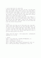 (2025학년도 2학기 중간과제물, 역사의 현장을 찾아서, 공통형) 아래 문제에 대해 각각 서술해주세요. (1) 조선통신사의 노정에서 남겨진 기록물에 관하여 서술해주세요. (2) 황푸공원과 ‘황포의 의거’의 현장에 관하여 설명해주세요. (3) 국내진공작전을 펼친 연해주 의병에 관하여 서술해주세요. (4) 이순신이 왜 두 차례 백의종군을 당했는지 설명해주세요. (5) 유배지에서 꽃피운 학문의 사례를 설명해주세요. 10페이지