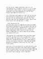 미국 조지아 공장 한국인구금 사태, 미국 비자 뭐가 문제였나 7페이지