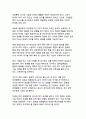 미국 조지아 공장 한국인구금 사태, 미국 비자 뭐가 문제였나 10페이지