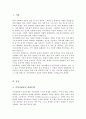 지역사회복지 실천모델을 선택하여 그 모델에 맞게 여러분이 살고 있는 지역사회문제나 사회적으로 해결되어야 할 지역사회문제를 하나 지정하여 해결방안 제시 2페이지