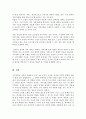 지역사회복지 실천모델을 선택하여 그 모델에 맞게 여러분이 살고 있는 지역사회문제나 사회적으로 해결되어야 할 지역사회문제를 하나 지정하여 해결방안 제시 5페이지