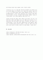지역사회복지 실천모델을 선택하여 그 모델에 맞게 여러분이 살고 있는 지역사회문제나 사회적으로 해결되어야 할 지역사회문제를 하나 지정하여 해결방안 제시 6페이지