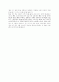 [신한은행 자기소개서] 신한은행 개인/기업금융 일반직 자소서 예문 (왜 신한은행에 적합한 인재인지 강조한 자기소개서) 6페이지