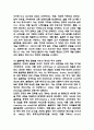 [2025학년도 2학기 중간과제물,인간과사회,공통형] 1988 서울, 극장도시의 탄생 독후감 (다음 참고문헌에 제시된 저서 중 하나를 선택하여 독후감을 작성하시오.) 8페이지