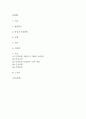 임신성당뇨 연구레포트 - 임신성당뇨 문헌고찰과 간호사정,간호계획,간호중재 및 느낀점 2페이지