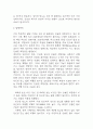 임신성당뇨 연구레포트 - 임신성당뇨 문헌고찰과 간호사정,간호계획,간호중재 및 느낀점 4페이지