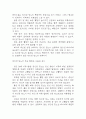 임신성당뇨 연구레포트 - 임신성당뇨 문헌고찰과 간호사정,간호계획,간호중재 및 느낀점 6페이지