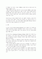 임신성당뇨 연구레포트 - 임신성당뇨 문헌고찰과 간호사정,간호계획,간호중재 및 느낀점 7페이지