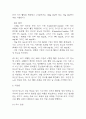 임신성당뇨 연구레포트 - 임신성당뇨 문헌고찰과 간호사정,간호계획,간호중재 및 느낀점 9페이지