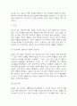 임신성당뇨 연구레포트 - 임신성당뇨 문헌고찰과 간호사정,간호계획,간호중재 및 느낀점 12페이지