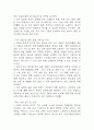 임신성당뇨 연구레포트 - 임신성당뇨 문헌고찰과 간호사정,간호계획,간호중재 및 느낀점 17페이지