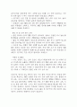 임신성당뇨 연구레포트 - 임신성당뇨 문헌고찰과 간호사정,간호계획,간호중재 및 느낀점 19페이지