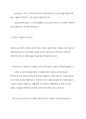 사회복지정책을 선별적보편적 잔여적제도적 협의광의의 기준에 따라 정의 각각의 정의에 해당하는 구체적인 제도 예로 들어 설명한 후 제시된 기준들의 관계를 설명하시오 8페이지