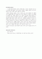 아세트 아닐리드 재결정 결과 리포트 5페이지