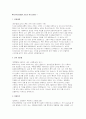 청주성모병원 간호사 자소서 2편 모음집] 2026 청주성모병원 간호사 자기소개서 총 2편 수록 (청주성모병원 간호사 자기소개서) 3페이지
