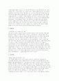 청주성모병원 간호사 자소서 2편 모음집] 2026 청주성모병원 간호사 자기소개서 총 2편 수록 (청주성모병원 간호사 자기소개서) 4페이지