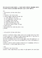 한국 대기업 중 한 회사를 선정해서, 그 기업에서 원하는 대학생이나 졸업생들을 성공적으로 유치하기 위한 광고 홍보 활동을 어떻게 벌이고 있는지 조사해 기술하시오 1페이지