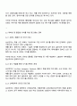 한국 대기업 중 한 회사를 선정해서, 그 기업에서 원하는 대학생이나 졸업생들을 성공적으로 유치하기 위한 광고 홍보 활동을 어떻게 벌이고 있는지 조사해 기술하시오 2페이지