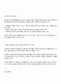 한국 대기업 중 한 회사를 선정해서, 그 기업에서 원하는 대학생이나 졸업생들을 성공적으로 유치하기 위한 광고 홍보 활동을 어떻게 벌이고 있는지 조사해 기술하시오 4페이지