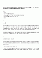 정보처리이론의 발전과정을 요약하고 학습효과를 높이기 위해서 활용할 수 있는 정보처리이론의 개념들과 그 개념이 적용된 실제 예를 기술하세요 1페이지