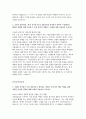 국민연금공단 자소서 2편 모음집] 국민연금공단(NPS) 2025년도 하반기 신입직원 채용 대비 자기소개서 (국민연금공단 자기소개서) 6페이지