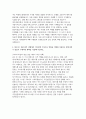 국민연금공단 자소서 2편 모음집] 국민연금공단(NPS) 2025년도 하반기 신입직원 채용 대비 자기소개서 (국민연금공단 자기소개서) 7페이지