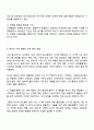 청소년기의 신체발달이 청소년의 성격발달에 영향을 미치는 이유를 설명하고 실제로 본인의 신체 중 어떠한 부분이 성격발달에 영향을 미쳤는지에 대해 본인의 의견을 서술하시오 3페이지