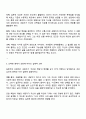 실존주의 상담이론의 인간 실존조건의 기본적 차원 명제 여섯 가지 중 가장 중요한 명제는 무엇이라고 생각하는지에 대해 논의하시오 3페이지