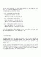 사회적으로 우선 해결해야 할 사회문제가 무엇인지 기술하고 로스만의 실천모델을 적용한 문제해결 방안을 구체적으로 제시하시오 4페이지