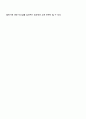 말하기 수업 단계 중 말하기 전 단계에 한정하여 실제 교안을 작성하십시오 4페이지