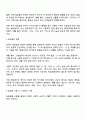 한국어 높임법의 유형과 체계를 기술하고 높임법을 사용할 때 일반적으로 고려하는 기준을 쓰시오 2페이지