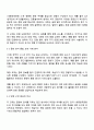 문화 중심 교재와 문화 언어 통합 교재의 특징을 각각 설명하고 특정 교재를 선정하여 단원 구성에 대해 구체적으로 비교하시오 3페이지