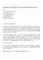 초급 학습자 1급 2급을 대상으로 한 문법 수업 교안을 5단계로 구분하여 작성하시오 1페이지