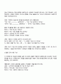 초급 학습자 1급 2급을 대상으로 한 문법 수업 교안을 5단계로 구분하여 작성하시오 3페이지