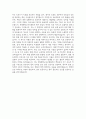 (한양대학교구리병원 자기소개서) 2026년 한양대학교구리병원 간호사 자소서 한양대학교구리병원 간호사 지원동기 한양대학교구리병원 자소서 한양대학교구리병원 간호사 자기소개서 6페이지