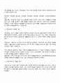 사회보장기본법은 사회보험 공공부조 사회서비스로 구성되어 있습니다 이들 세 가지를 가능한 구체적으로 비교하시고 각각의 예를 들어 설명하시오 2페이지