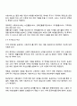 사회보장기본법은 사회보험 공공부조 사회서비스로 구성되어 있습니다 이들 세 가지를 가능한 구체적으로 비교하시고 각각의 예를 들어 설명하시오 3페이지