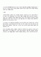 사회보장기본법은 사회보험 공공부조 사회서비스로 구성되어 있습니다 이들 세 가지를 가능한 구체적으로 비교하시고 각각의 예를 들어 설명하시오 4페이지