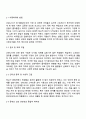 COVID19로 인한 학생들은 아동학대 방임 결석 인터넷 중독 학력 미달 사회적인 고립 등 다양한 문제에 노출되어 있습니다 코로나로 겪게 된 학생들의 가장 큰 취약점이나 문제는 무엇이라고 생각하는지 그에 대한 학교사회복지에서의 대응방안은 무엇인지 기술하시오 2페이지