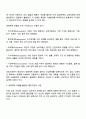 의료사회복지 실천모델 1가지를 선택하여 클라이언트 사정 및 개입 시 활용할 수 있는 사례에 대해 기술하시오 2페이지